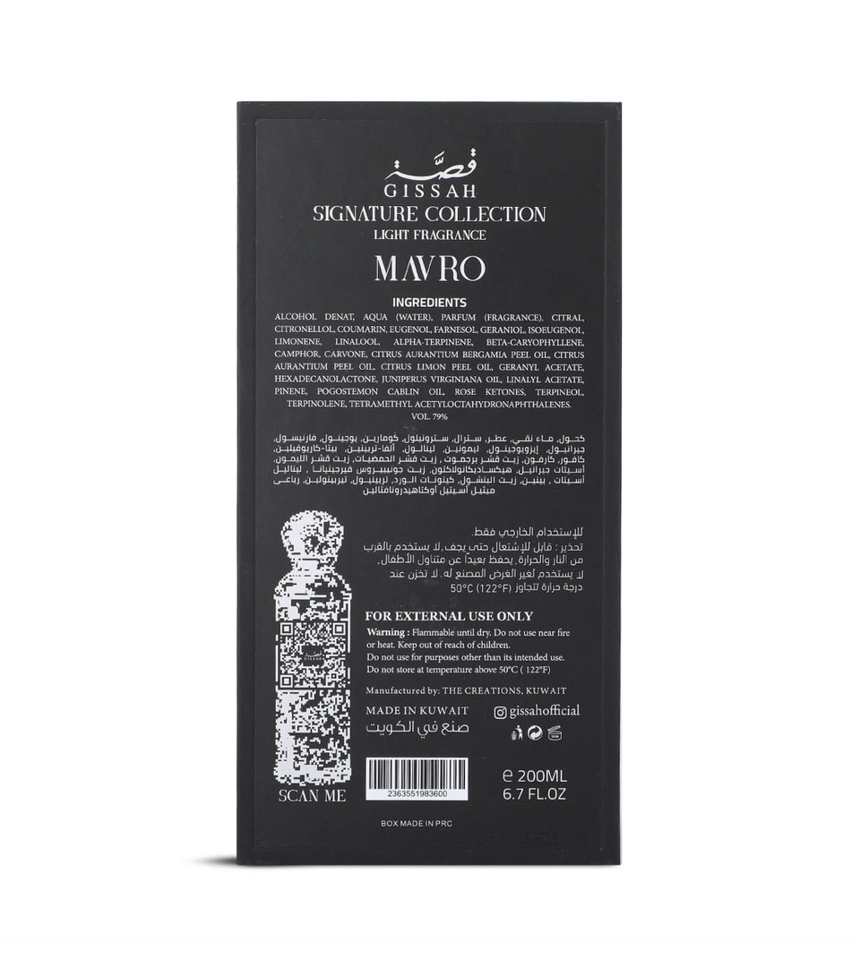 Gissah Mavro Eau De Parfum For Men l Arabic and English Story Design