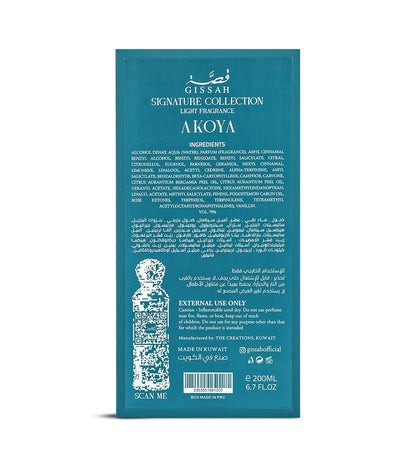 Gissah Akoya Eau De Parfum